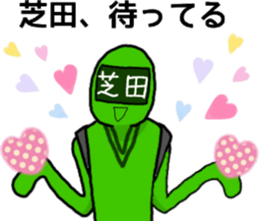 shibata ranger sticker #10126655