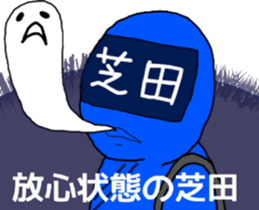 shibata ranger sticker #10126656