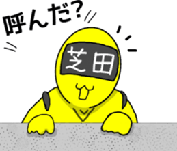 shibata ranger sticker #10126660