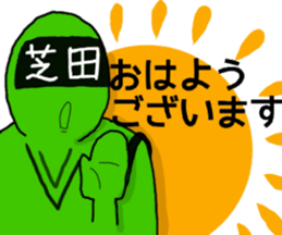 shibata ranger sticker #10126662