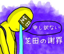 shibata ranger sticker #10126663