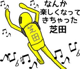 shibata ranger sticker #10126665