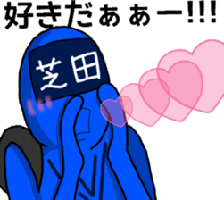 shibata ranger sticker #10126669