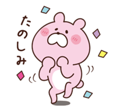 Bear sticker. sticker #10126675