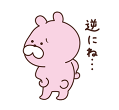 Bear sticker. sticker #10126703