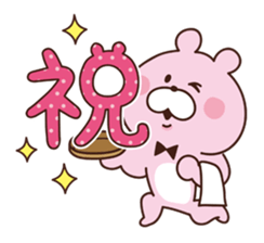 Bear sticker. sticker #10126708