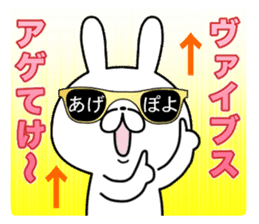 Party People rabbit sticker #10126783