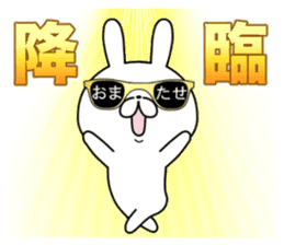 Party People rabbit sticker #10126789