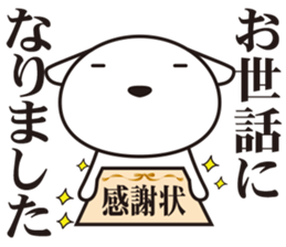 Dogs work hard4. sticker #10126832