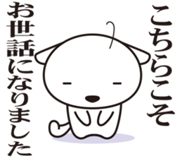 Dogs work hard4. sticker #10126834