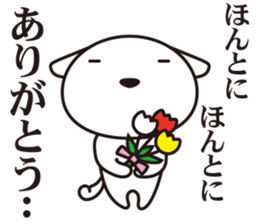 Dogs work hard4. sticker #10126835