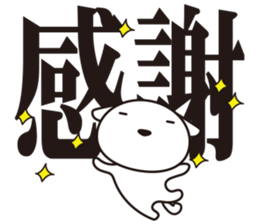 Dogs work hard4. sticker #10126836