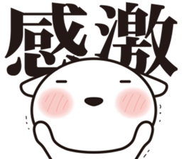 Dogs work hard4. sticker #10126837