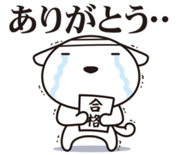 Dogs work hard4. sticker #10126847