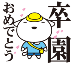 Dogs work hard4. sticker #10126848