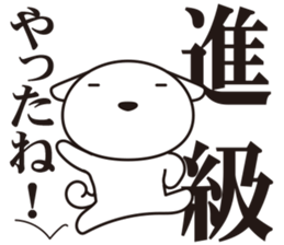 Dogs work hard4. sticker #10126852