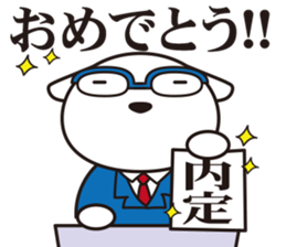 Dogs work hard4. sticker #10126856