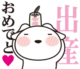 Dogs work hard4. sticker #10126860