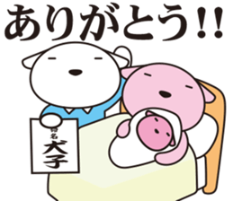 Dogs work hard4. sticker #10126861