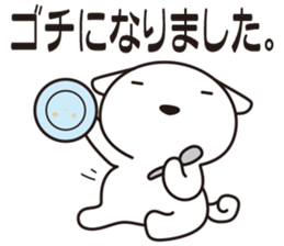 Dogs work hard4. sticker #10126865