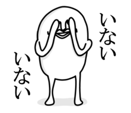 White and round sticker sticker #10126918