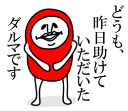 White and round sticker sticker #10126935