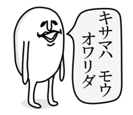 White and round sticker sticker #10126943