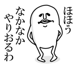 White and round sticker sticker #10126945