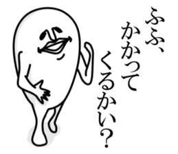 White and round sticker sticker #10126946