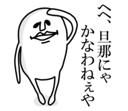 White and round sticker sticker #10126947