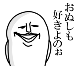 White and round sticker sticker #10126949