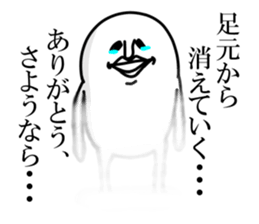 White and round sticker sticker #10126951