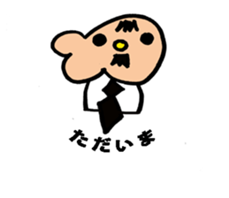 chin boy sticker #10126994