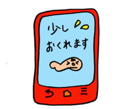 chin boy sticker #10126999