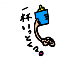 chin boy sticker #10127001