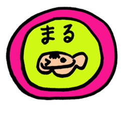 chin boy sticker #10127007
