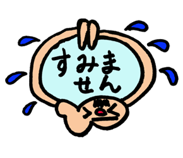 chin boy sticker #10127015