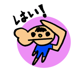 chin boy sticker #10127031