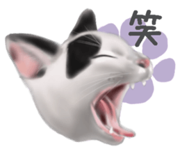 Garden of the cat sticker #10127103