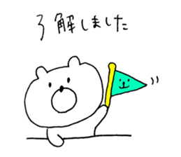 bear love2 sticker #10127192