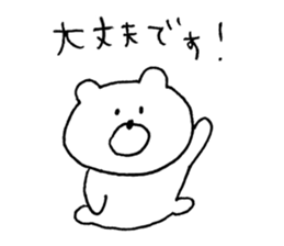 bear love2 sticker #10127195