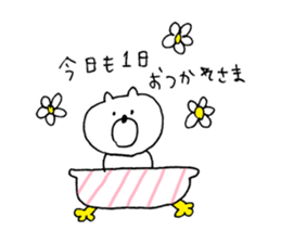 bear love2 sticker #10127206