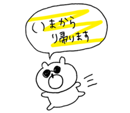 bear love2 sticker #10127225