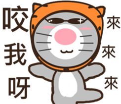 Ash Kat cat (loves handsome charmer) sticker #10127232