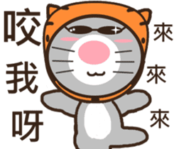 Ash Kat cat (loves handsome charmer) sticker #10127232