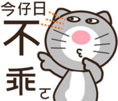 Ash Kat cat (loves handsome charmer) sticker #10127233