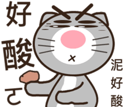Ash Kat cat (loves handsome charmer) sticker #10127235