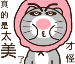 Ash Kat cat (loves handsome charmer) sticker #10127236