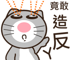 Ash Kat cat (loves handsome charmer) sticker #10127237