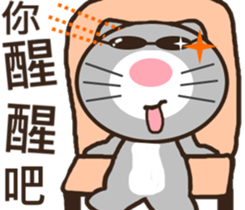 Ash Kat cat (loves handsome charmer) sticker #10127238